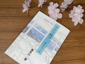 手紙屋本舗｜喜多川泰 - Yasushi Kitagawa Official Website