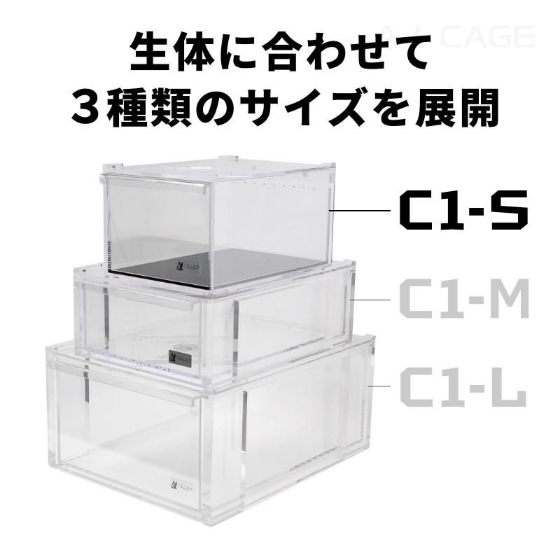 アリオンジャパン/アリオンケージ C1-S