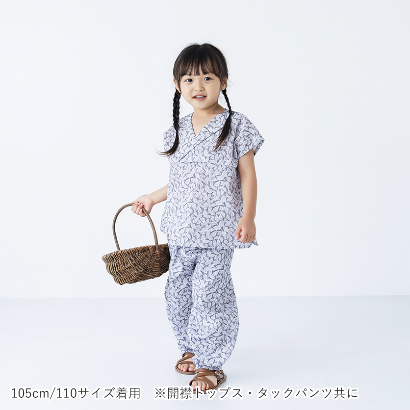 ホームソーイング型紙シリーズ】No.043_こども開襟トップス