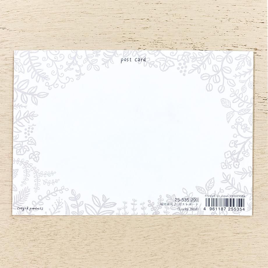 福岡麻利子 箔押しポストカード Lucky Bird