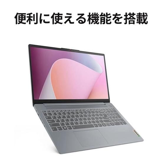 新品 Lenovo IdeaPad Slim 3 Gen8 Windows11 15.6インチFHD/Ryzen5