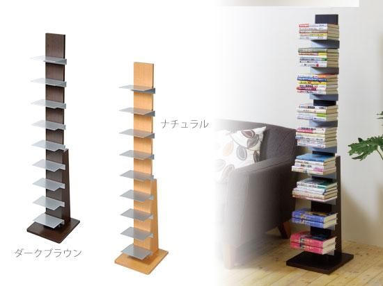 オークス】ブックタワー ロータイプ L53／L54（幅30cm、奥行