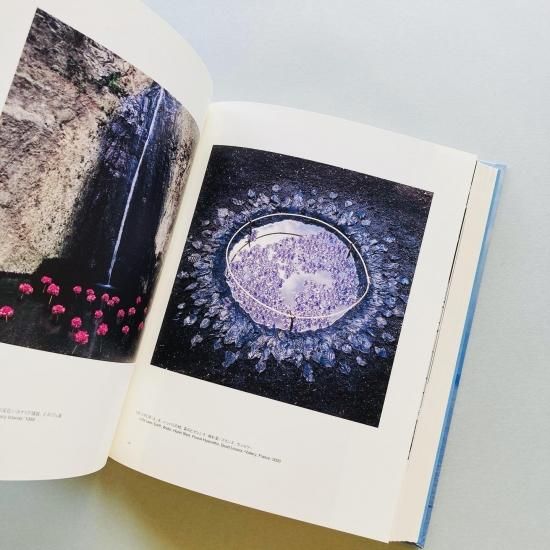 ニルス=ウド 自然へ｜NILS-UDO Towards Nature