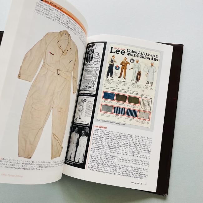 FULL GEAR: 青田充弘 COLLECTOR'S GUIDE ON US MILITARY FLYING