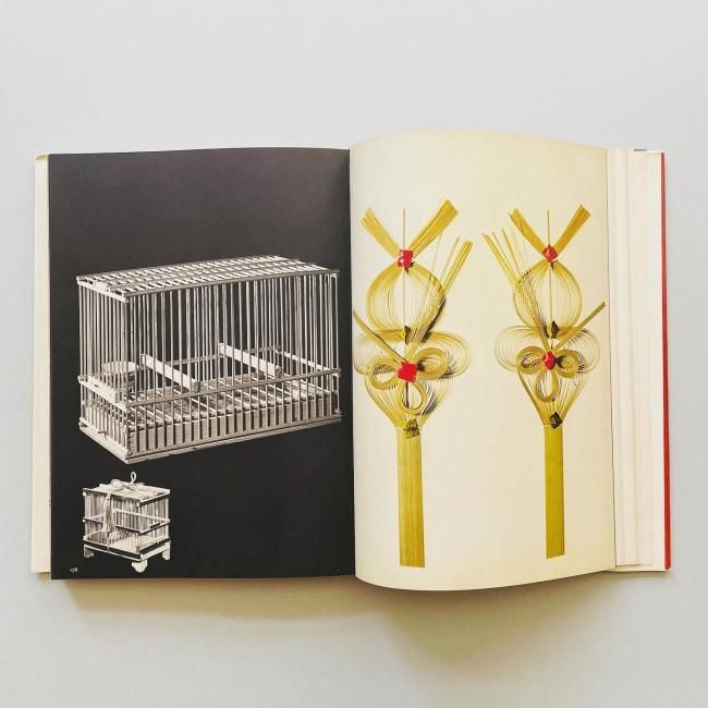 かたち 日本の伝承 1・2 KATACHI 岩宮武二 高階秀爾 早川良雄｜KATACHI