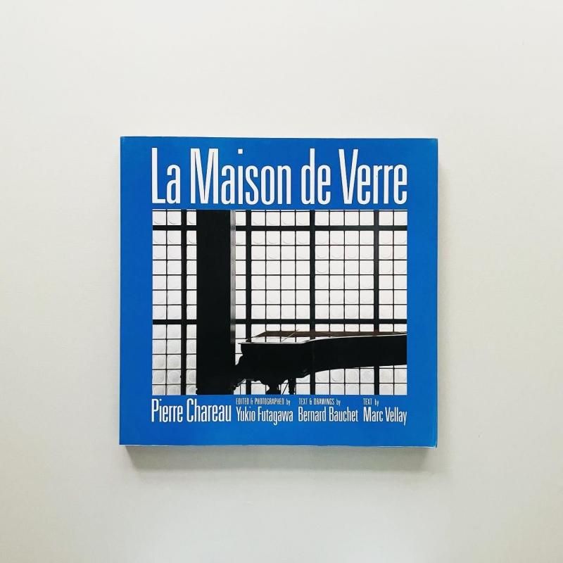 ガラスの家: ダルザス邸 ピエール・シャロー La Maison de Verre