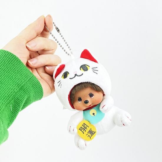 モンチッチ 招き猫 顔でかキーチェーン ぬいぐるみ