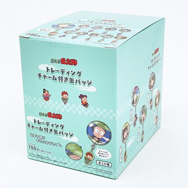 忍たま乱太郎 トレーディングチャーム付き缶バッジ 全10種 コンプリートBOX