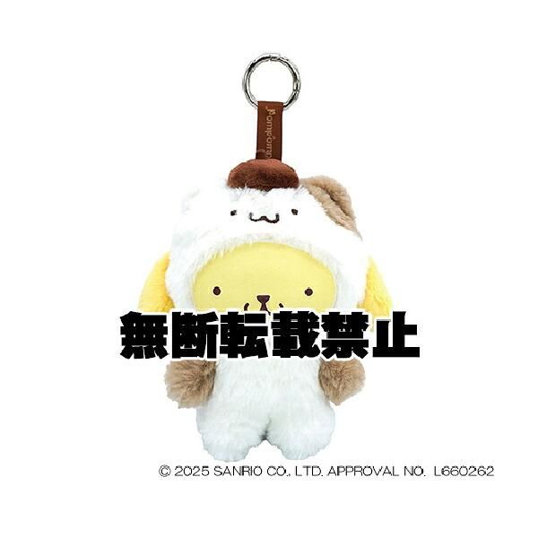 予約品】《5月発売予定！入荷次第順次発送！》サンリオ ポムポムプリン