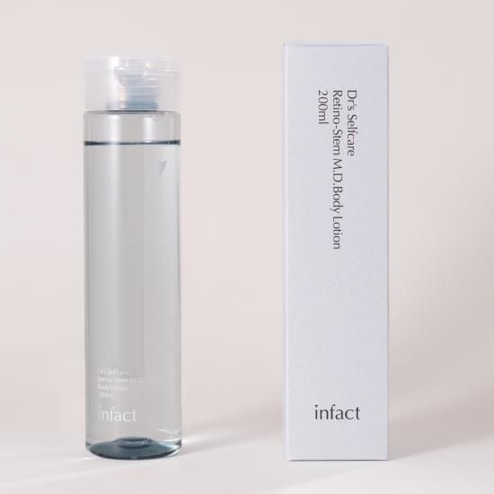 レチノステムM.D. ボディローション - ドクターズコスメ・サプリ通販