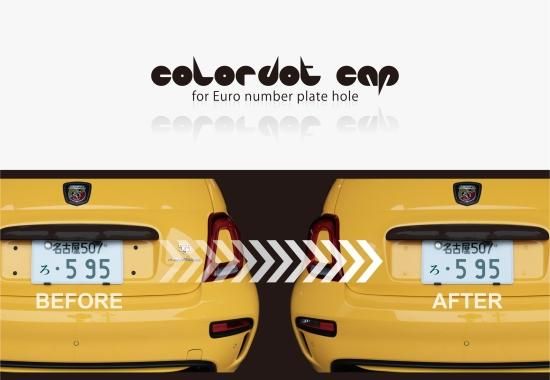 イブデザイン オリジナル商品】 フィアット500・アバルト500/695/595