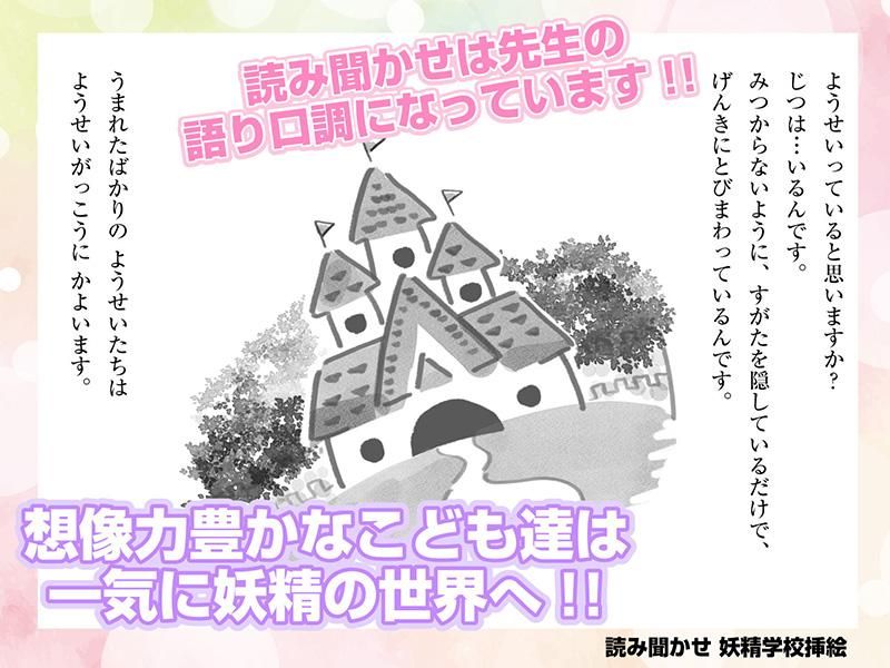 こども歌劇」夢の色ってどんな色？