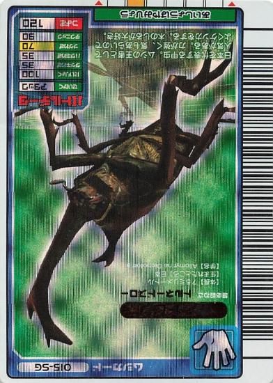 甲虫王者ムシキング カブトムシ 015-SG - トレーディングカード 専門店