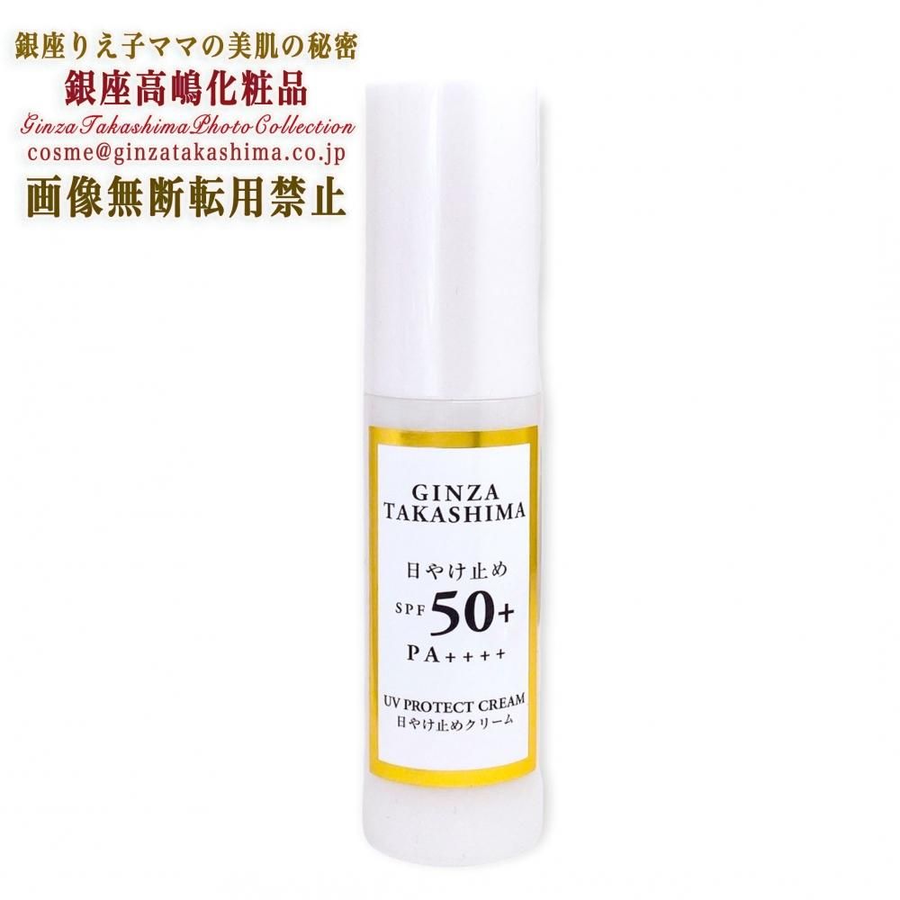 高嶋化粧品全商品・単品】化粧水 洗顔ジェル 青汁 高嶋茶 シャンプー