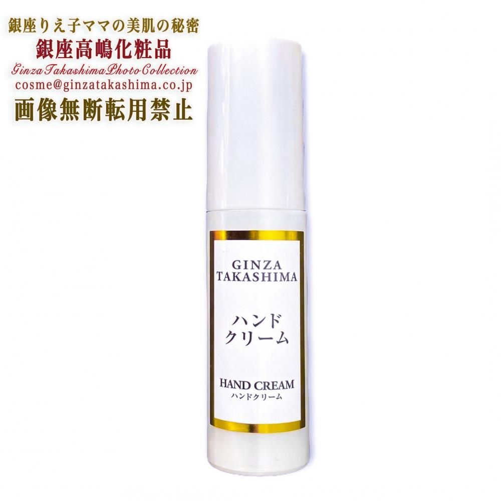 基礎化粧品シリーズ - 【公式】高嶋りえ子ホームページ GINZA