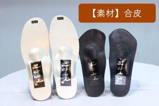 樹翠・不思議シートセット 【BL研究所 オンラインショップ】