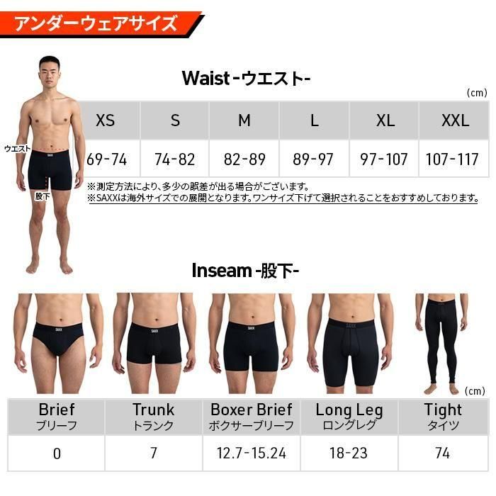 SAXX SPORT MESH BOXER BRIEF FLY SXBB12F-BLK / サックス スポーツ