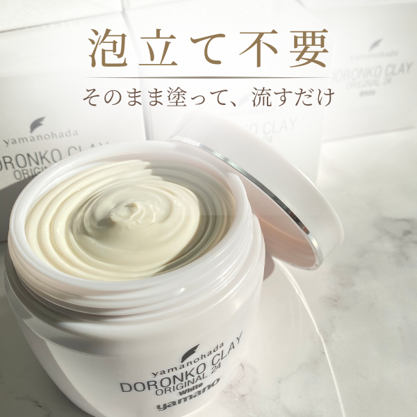 ヤマノ肌ドロンコクレー24オリジナルWH（白どろ） - 山野愛子