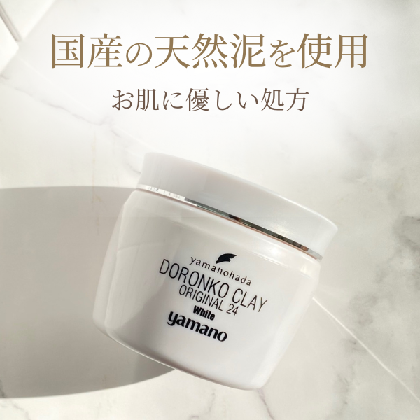 ヤマノ肌ドロンコクレー24オリジナルWH（白どろ） - 山野愛子