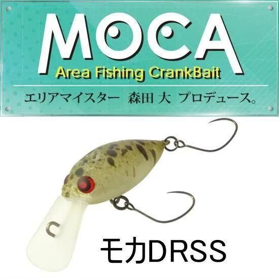 ロデオクラフト モカ DR-SS Rodio craft Moca DR-SS - PROSHOP River Road