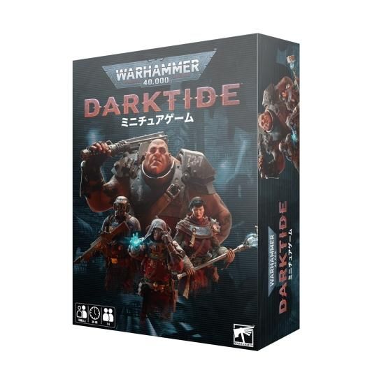 ウォーハンマー 40000】ダークタイド：ミニチュアゲーム DARKTIDE: THE