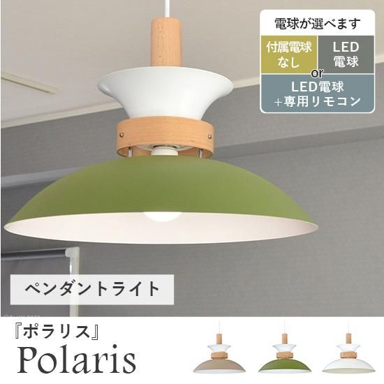 北欧テイストなフォルムとマットなくすみカラーがかわいい天然木と