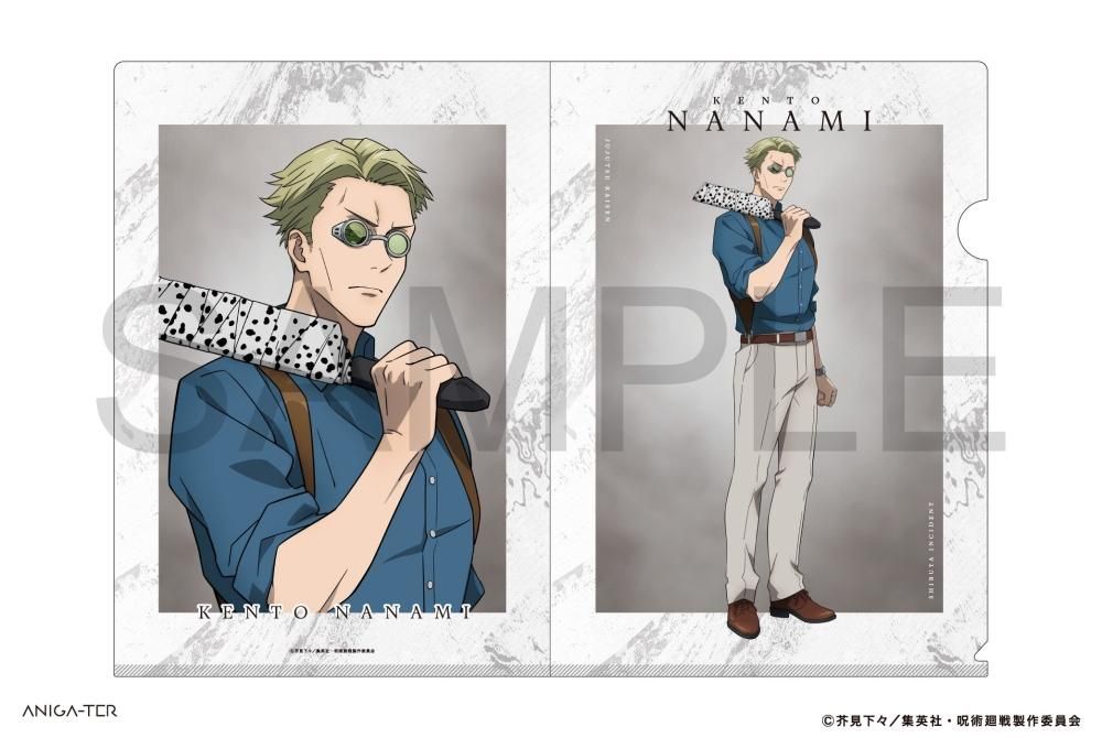 呪術廻戦 渋谷事変 クリアファイル 七海建人 - ANIGA-TER