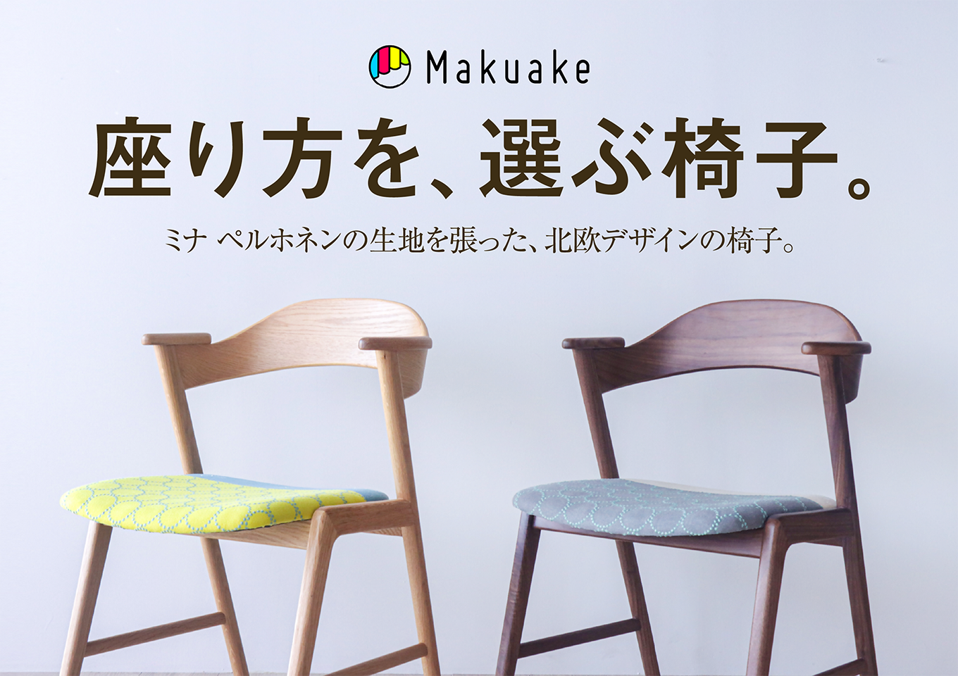 moonさん専用 ミナペルホネン ハンドメイド クラッシュゲート マーク