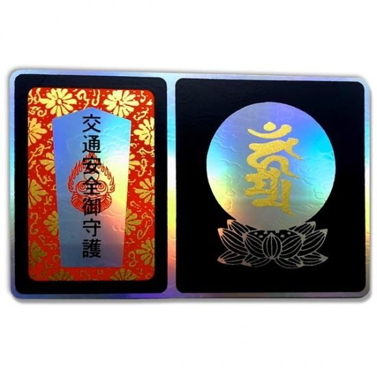 一点のみ不動明王御神水 御守り✨開運厄除け 鎮魂 healer皇 本気の