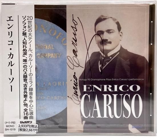復刻CD] エンリコ・カルーソー