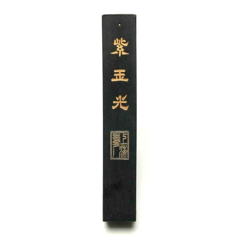 旧墨 紫玉光 (四角) 1/8型 上海墨廠 - 書道用具専門店 西本皆文堂