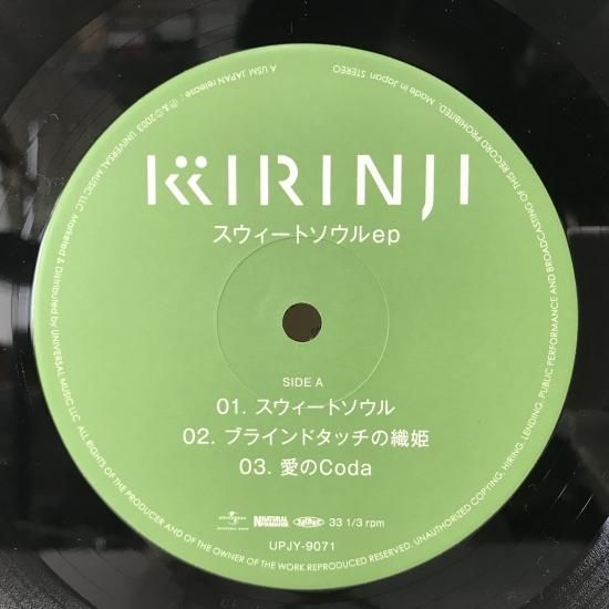 キリンジ / スウィートソウル LP (E) - 中古レコード通販 東京コレクターズ
