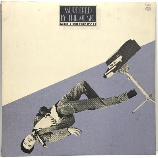 高橋ユキヒロ / 音楽殺人 / LP（V） - 中古レコード通販 東京コレクターズ