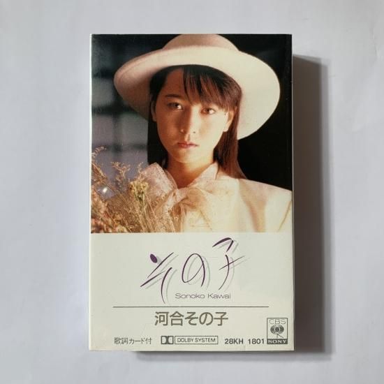 河合その子/ その子 - 中古レコード通販 東京コレクターズ