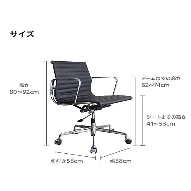 イームズ】アルミナムチェア ローバック／フラッドパッド/ハーフ本革
