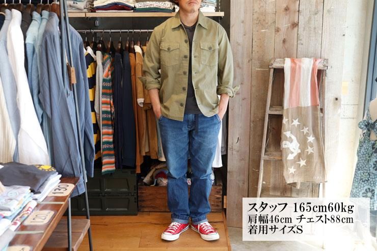 RRL(ダブルアールエルラルフローレン):ヘリンボーン シャツ ジャケット