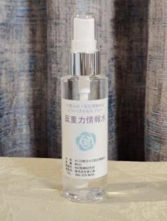 153Hzステンレスチューナー - マドモアゼル・愛公式ショップ