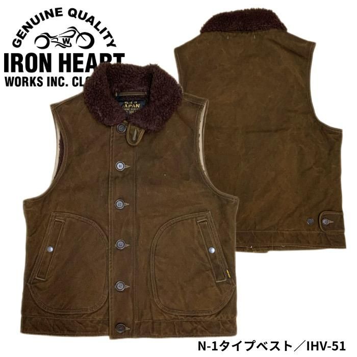 IRON HEART/アイアンハート】ベスト/ IHV-51/N-1タイプベスト REAL