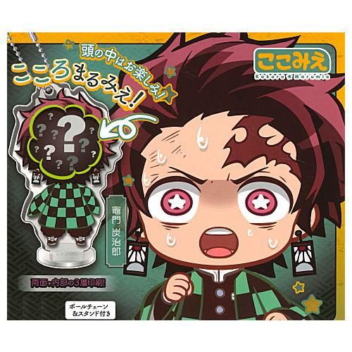 鬼滅の刃 ここみえアクリルフィギュア 陸ノ型 [1.竈門炭治郎] スタンド