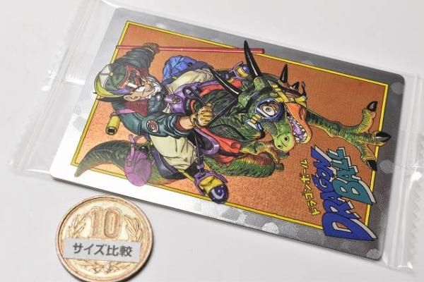 イタジャガ ドラゴンボール Vol.2 [29.シークレット (SEC)],バンダイ