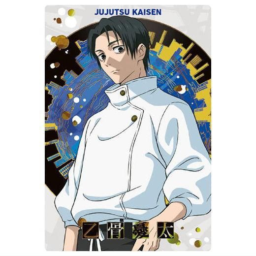 呪術廻戦ウエハース6 [25.乙骨憂太(レアカード)(金色箔押し仕様