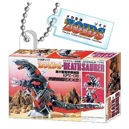 ZOIDS ミニチュアパッケージコレクション [6.デスザウラー],タカラ