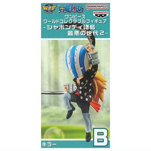 ワンピース ワールドコレクタブルフィギュア シャボンディ諸島 最悪の