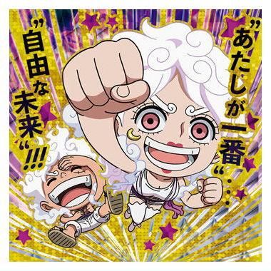 にふぉるめーしょん ワンピース大海賊シールウエハースLOG.13 自由な