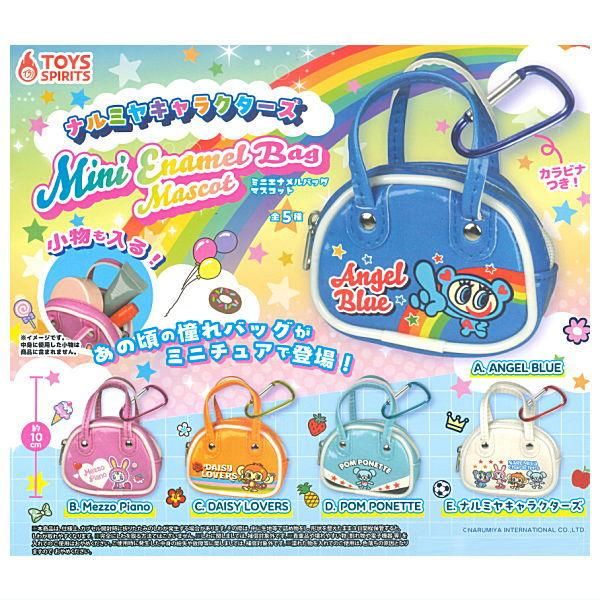 全部揃ってます!!】ナルミヤキャラクターズ ミニエナメルバッグ