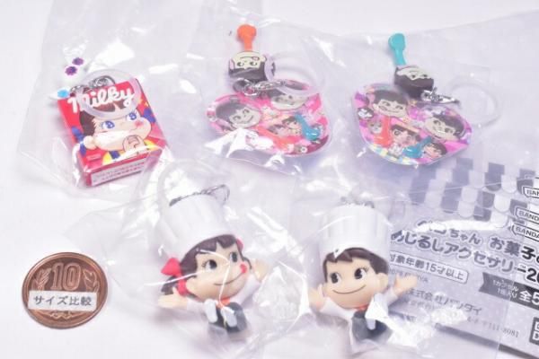 全部揃ってます!!】ペコちゃん お菓子のめじるしアクセサリー2026 [全5
