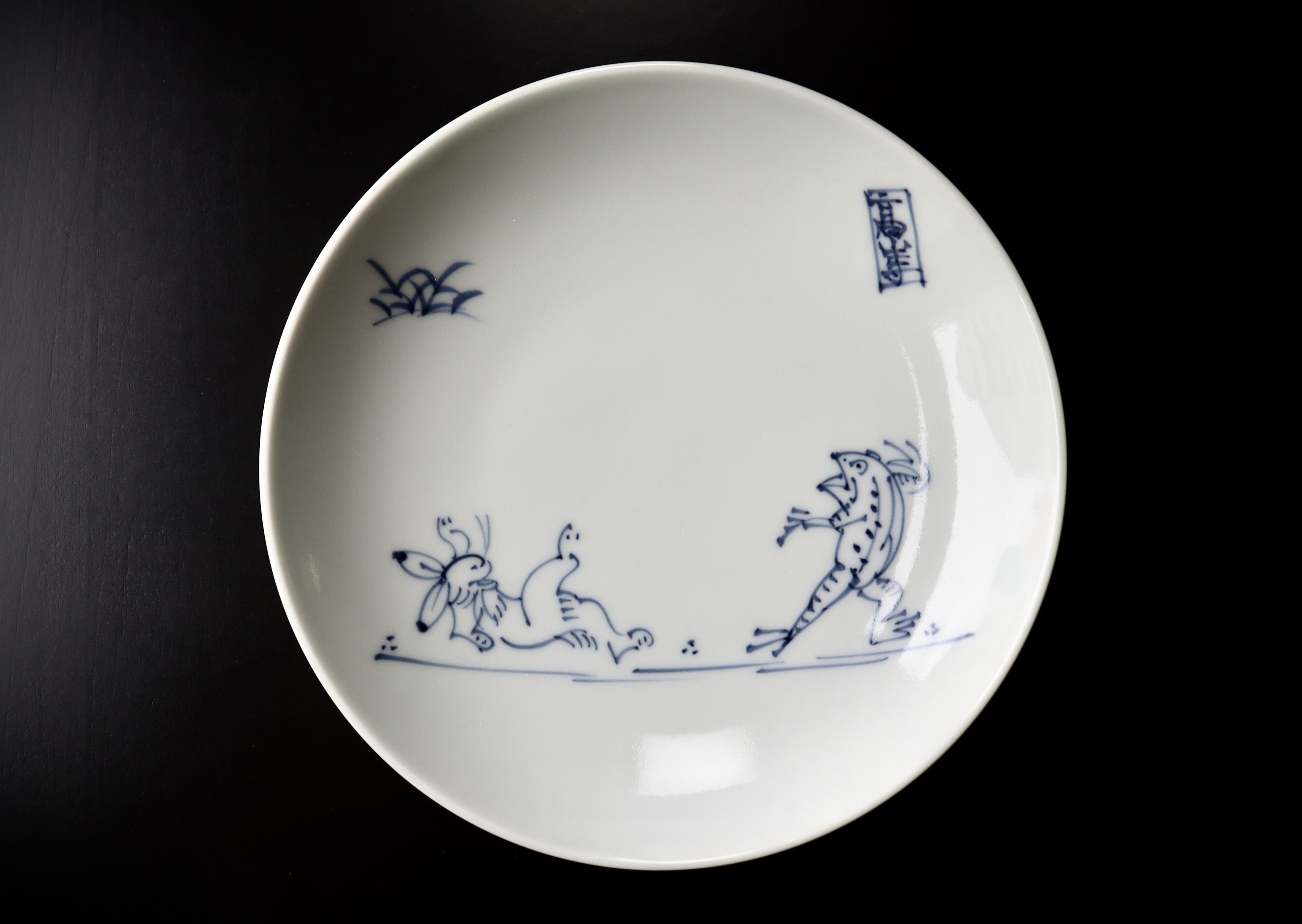 鳥獣戯画・五寸丸皿 - 陶舗サノヤ「オンラインストア」