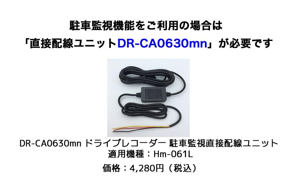 愛知発】エレクトロニクスメーカー HIGASHI シリーズ50000台突破 商品