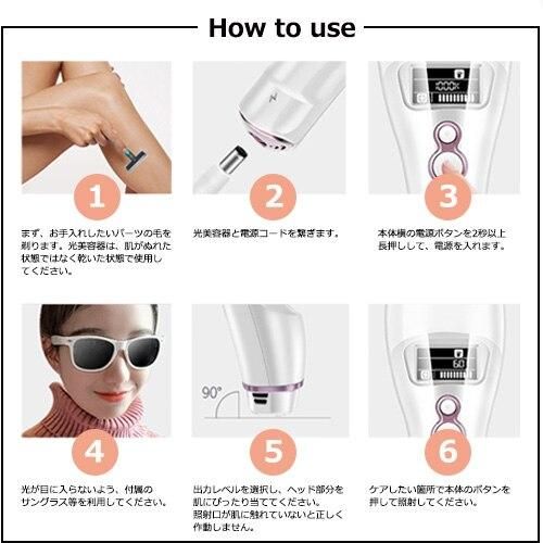 IPL 光脱毛器 99万回 ショット LAXIA ラクシア STYLISH JAPAN 【お得な