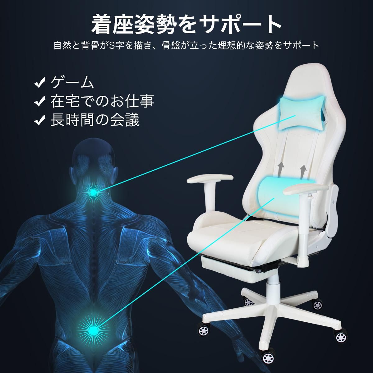 LEDゲーミングチェア | STYLISH JAPAN - .OUNCEオフィシャルショップ